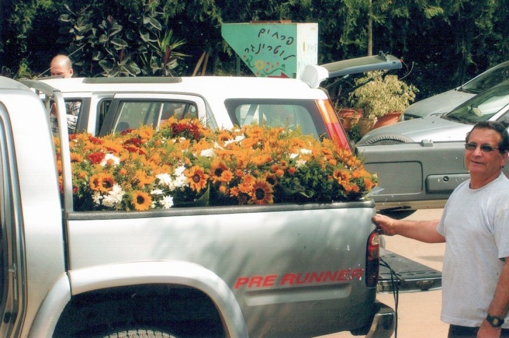 הסיפור שלנו